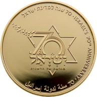 Zlatá mince 70. výročí Státu Izrael 2018 Proof