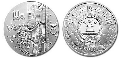 China-60th-Anniversary-1oz-Silver-Coin