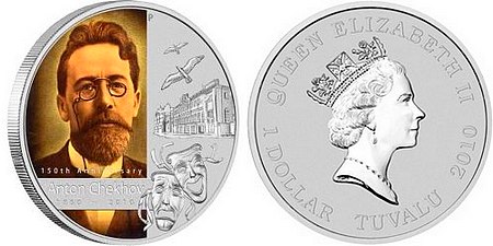 Great-Russian-Minds-Chekhov-1oz-Silver-Bullion-Coin-Obverse