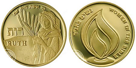  ruth_gold_medal