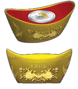 year_of_the_tiger_slver_coin_box